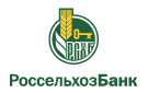 Банк Россельхозбанк в Никольске (Пензенская обл.)